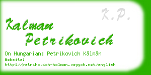 kalman petrikovich business card