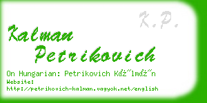 kalman petrikovich business card